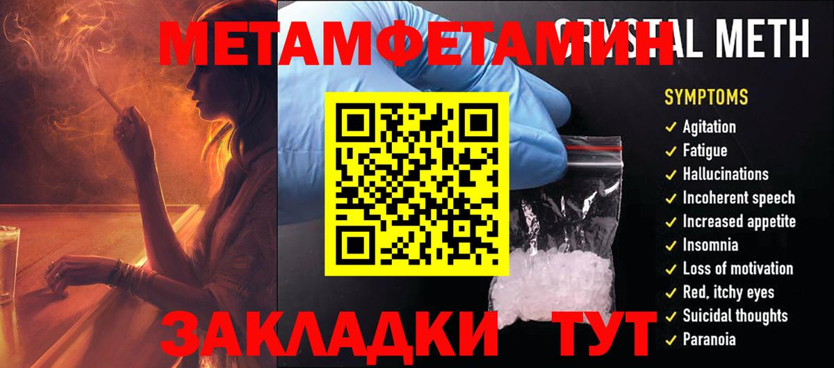 Amphetamine 98% Сатка