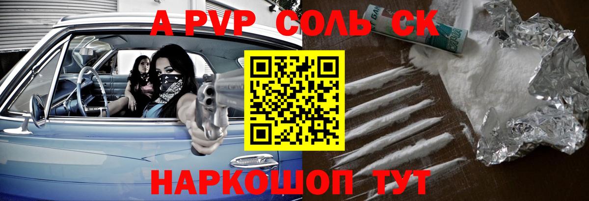 Alfa_PVP СК  Альфа ПВП СК КРИС  Вход с VPN  Сатка 