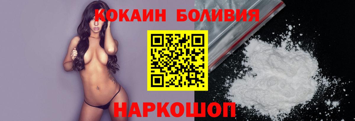 где купить   КОКАИН  Сатка  Вход с VPN  КОКАИН Columbia 