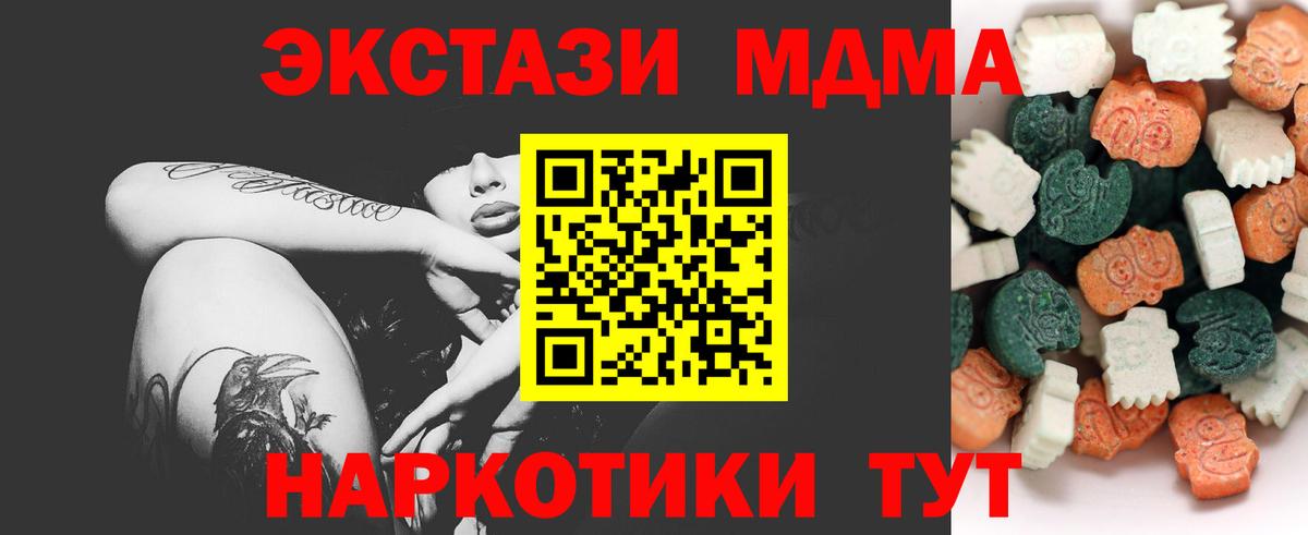 ЭКСТАЗИ ешки Сатка