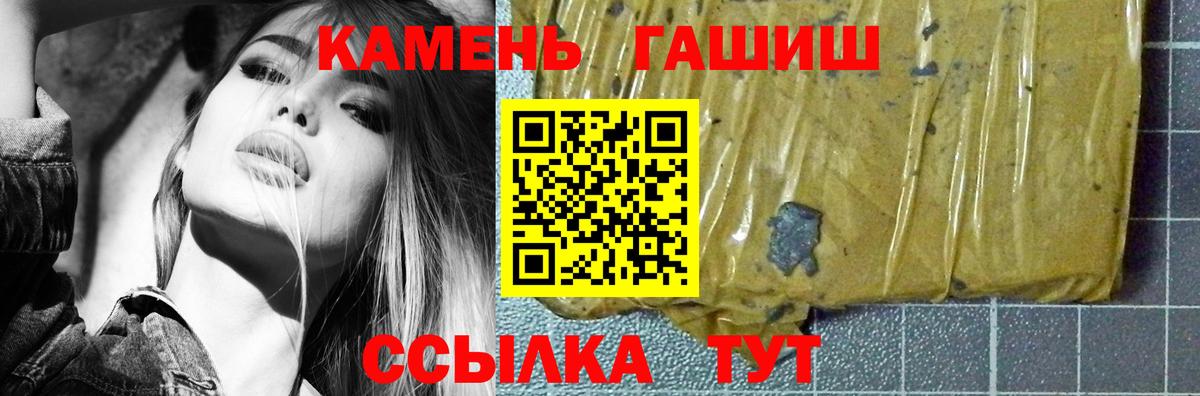 ГАШ индика сатива Сатка