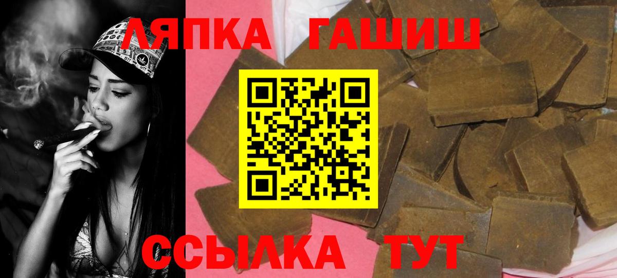 ГАШИШ VHQ  Вход с VPN  Сатка  Гашиш Ice-O-Lator 