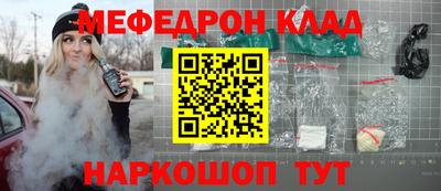 эйфоретик Рузаевка