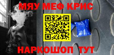 соль ск Рязань