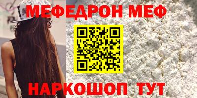 соль ск Рязань