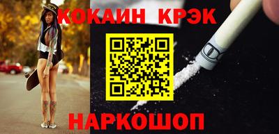 соль ск Рязань