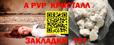 ECSTASY Рыбинск