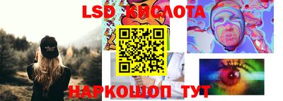соль ск Рязань