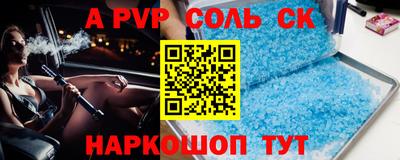 эйфоретик Рузаевка