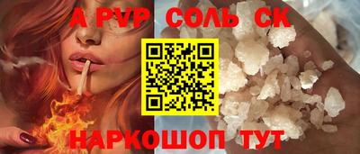 эйфоретик Рузаевка