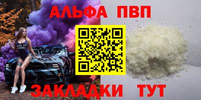 эйфоретик Рузаевка