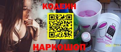 соль ск Рязань