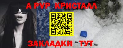 соль ск Рязань