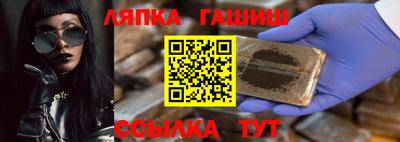 соль ск Рязань