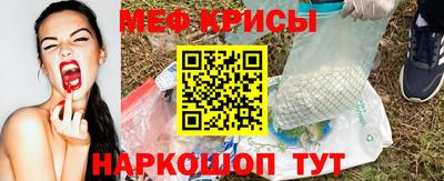 эйфоретик Рузаевка