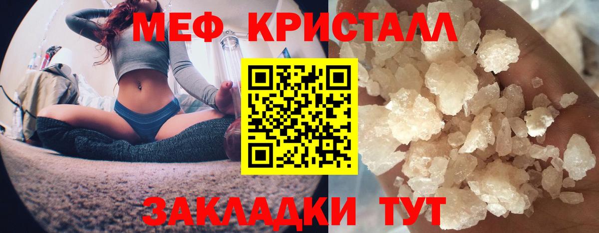 МЕФ Сатка