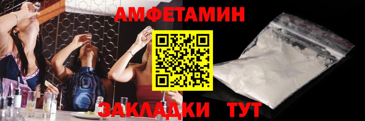 Метамфетамин  Вход с VPN  Сатка  Метамфетамин Methamphetamine 