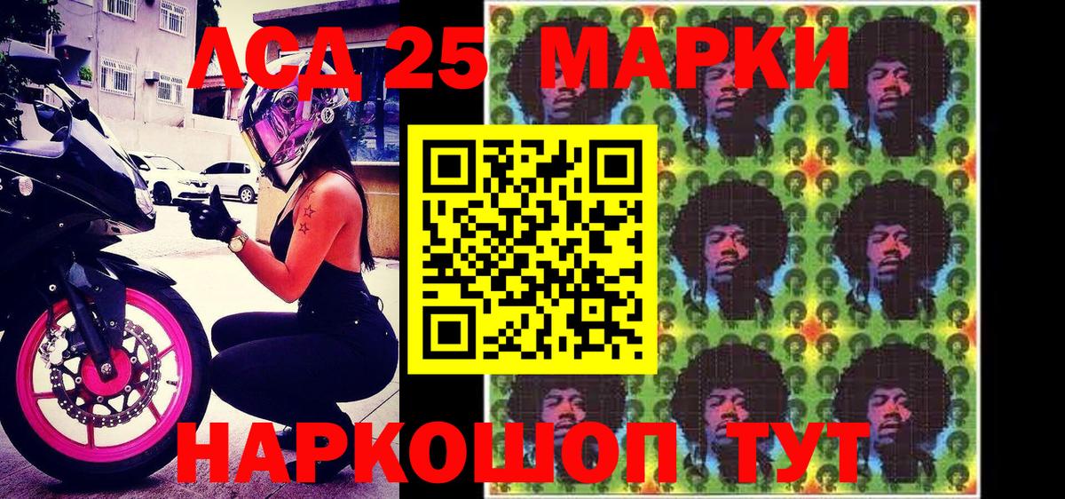 Наркотические марки 1500мкг  Вход с VPN  Сатка  Наркотические марки 1500мкг 