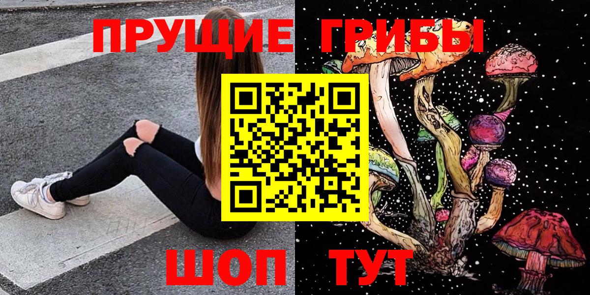 Сатка  Галлюциногенные грибы ЛСД  Псилоцибиновые грибы GOLDEN TEACHER  Вход с VPN 