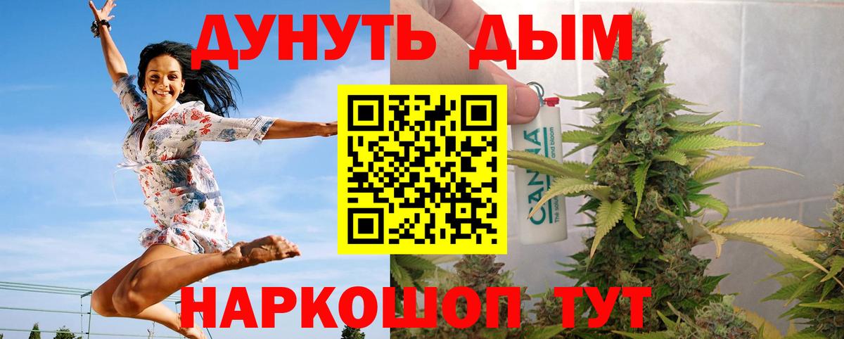 Сатка  Конопля OG Kush  Шишки марихуана AK-47  Шишки марихуана AK-47  Бошки марихуана White Widow  Вход с VPN 