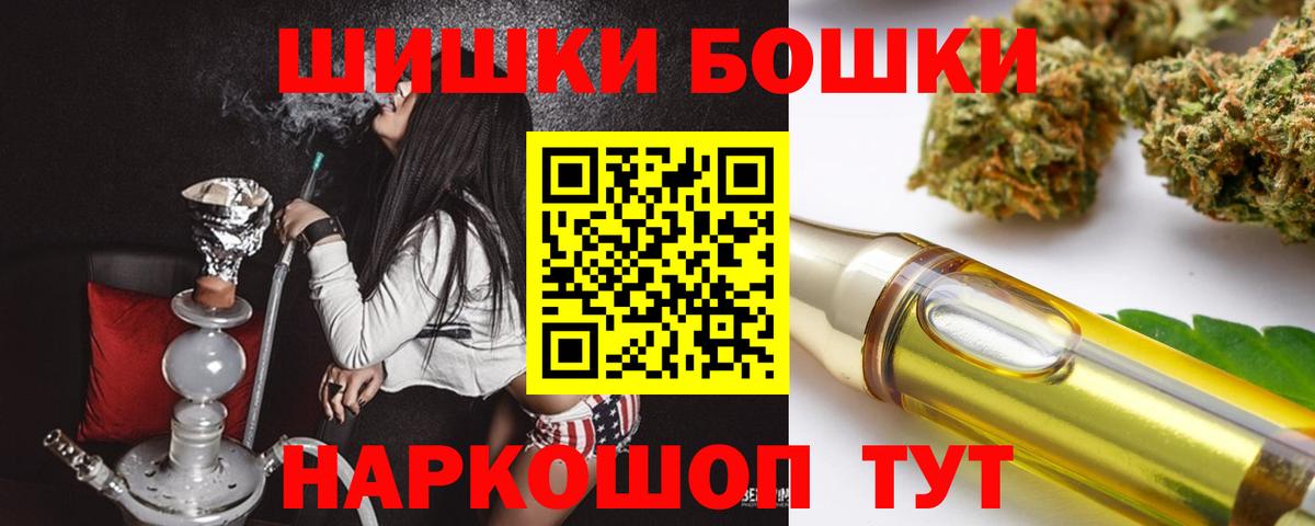 Каннабис индика Сатка